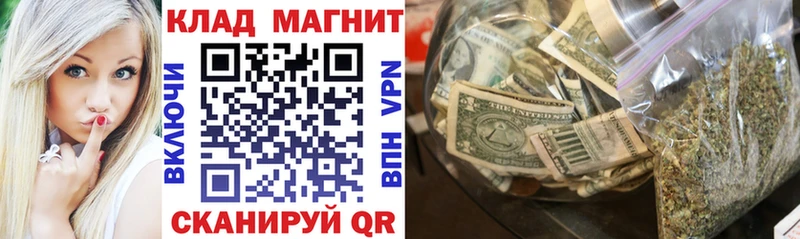 Где продают наркотики Иннополис COCAIN  NBOMe  Марихуана  МЕФ  АМФЕТАМИН 