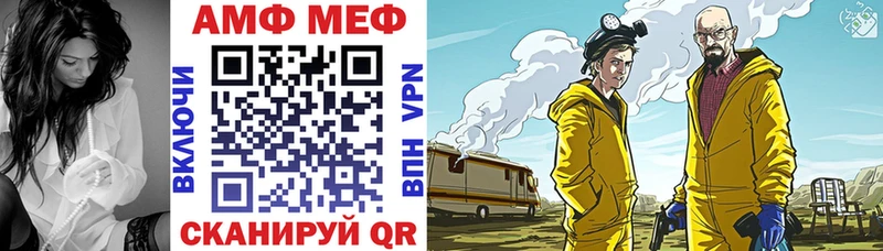 АМФЕТАМИН 97% Иннополис