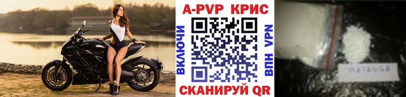 A PVP VHQ  Иннополис 