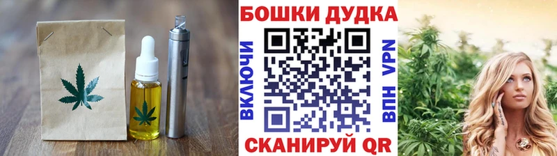 МЕГА   Иннополис  Печенье с ТГК конопля 