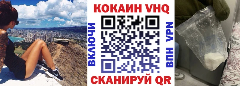 где купить наркоту  KRAKEN вход  Cocaine Columbia  Иннополис 