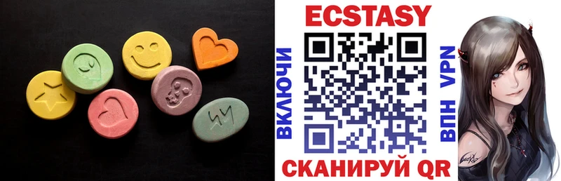 Ecstasy mix  Иннополис 