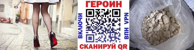 Героин гречка  Иннополис 