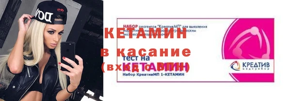 2c-b Абаза