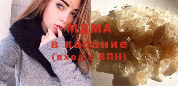 амф Абдулино