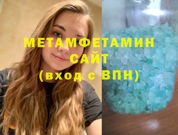 2c-b Абаза