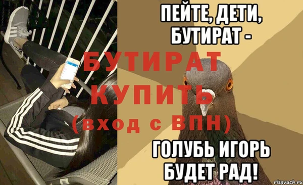 мет Алексин