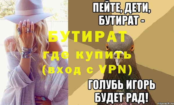 амф Абдулино