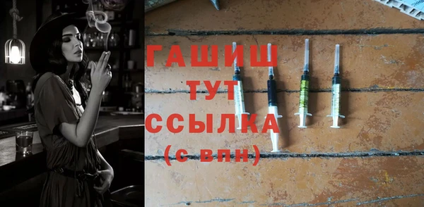 2c-b Абаза