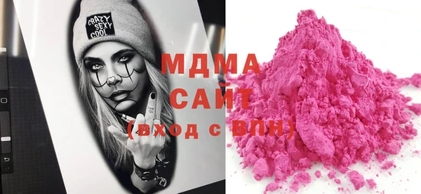 2c-b Абаза