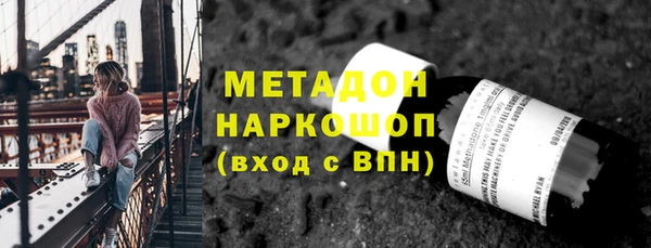 кокс Абинск