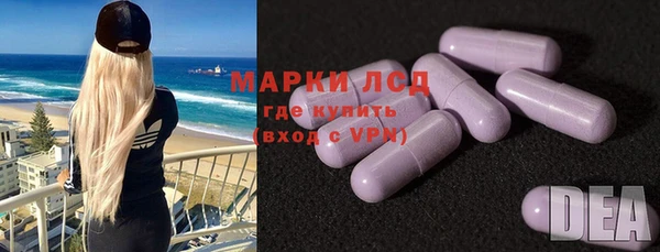 гашиш Корсаков