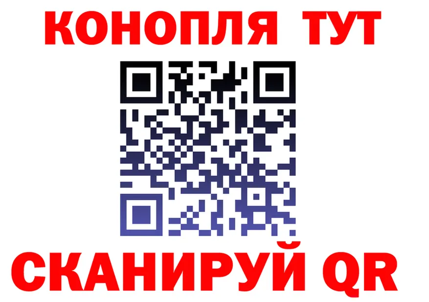 Canna-Cookies марихуана ТОР мориарти KRAKEN Иннополис