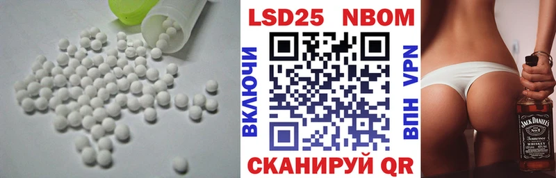 ЛСД экстази ecstasy  Иннополис 