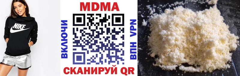 МДМА кристаллы  ссылка на мегу сайт  Иннополис  хочу  
