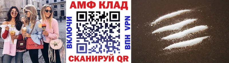 закладка Иннополис Метамфетамин пудра